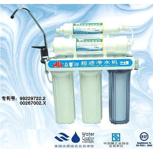 Ultra Filtration Fine Water Filter